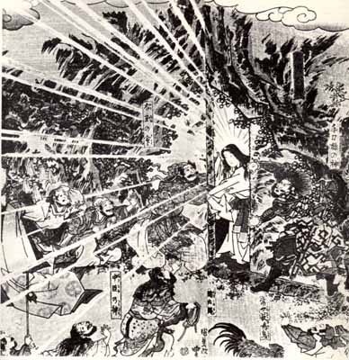 Amaterasu_Emerges.jpg