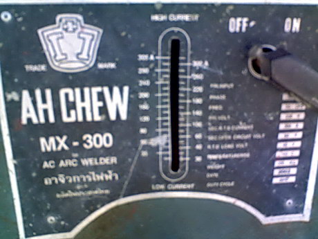 vs6-ah-chew.jpg