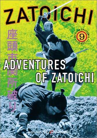 zatoichi-poster09.jpg