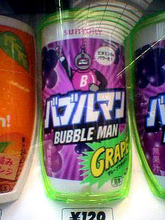 bubbleman.jpg
