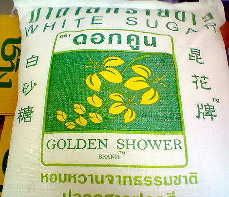 golden-shower-sugar.jpg