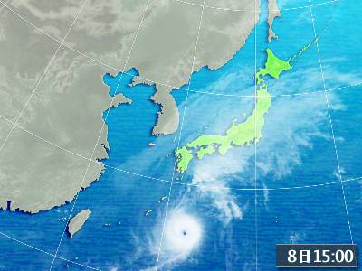 typhoon20041008.jpg