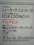 FOBCOOP.jpg